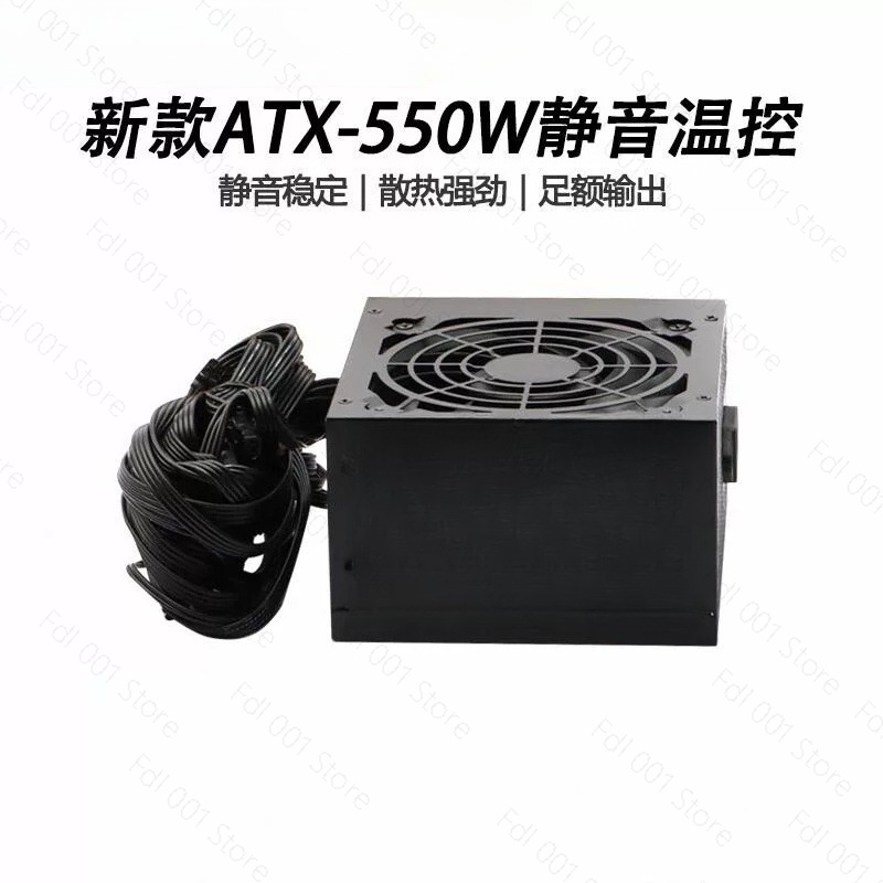 Power Supply 750W - Desktop PC Power Supply ATX 750W