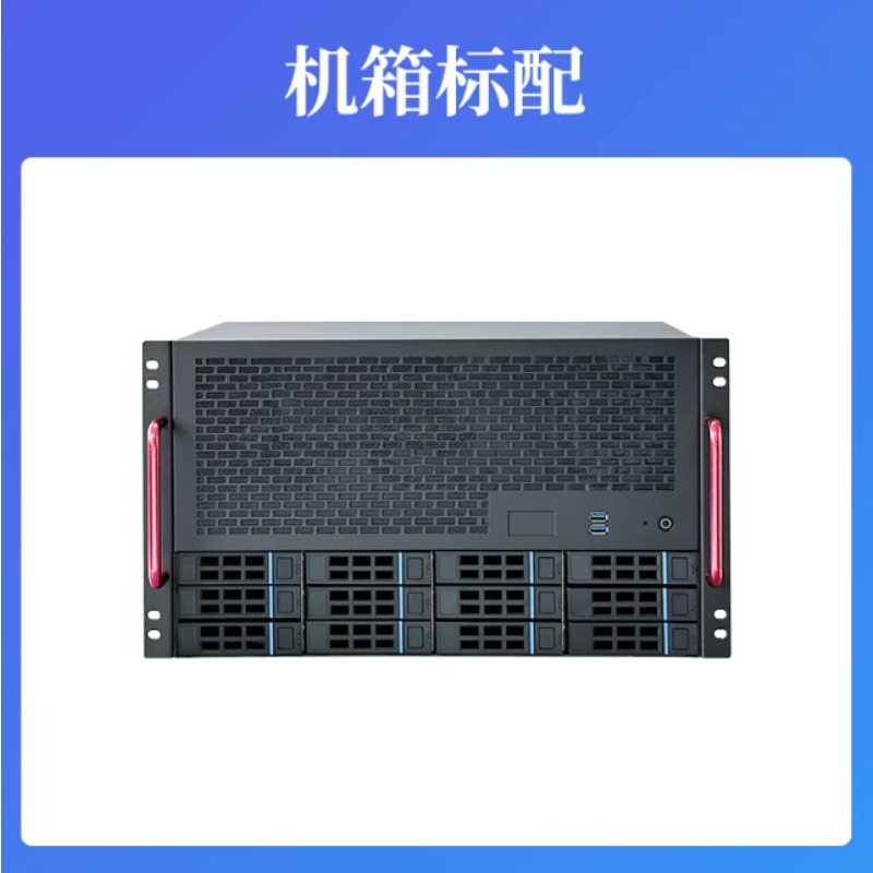Server Power Supply - 12 Bay NAS Chassis, ATX Motherboard,