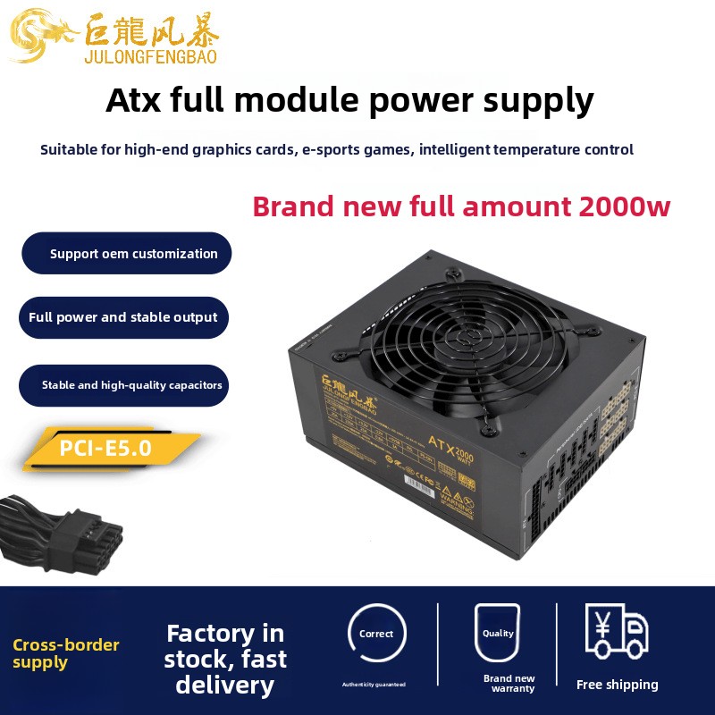 2000W ATX Computer Power Suppl - Psu Computer review and price