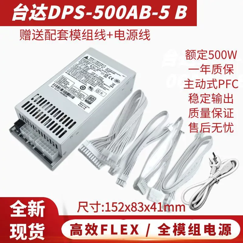 for Delta DPS-500AB-5 Full Mod - Power Supply 500W review and price