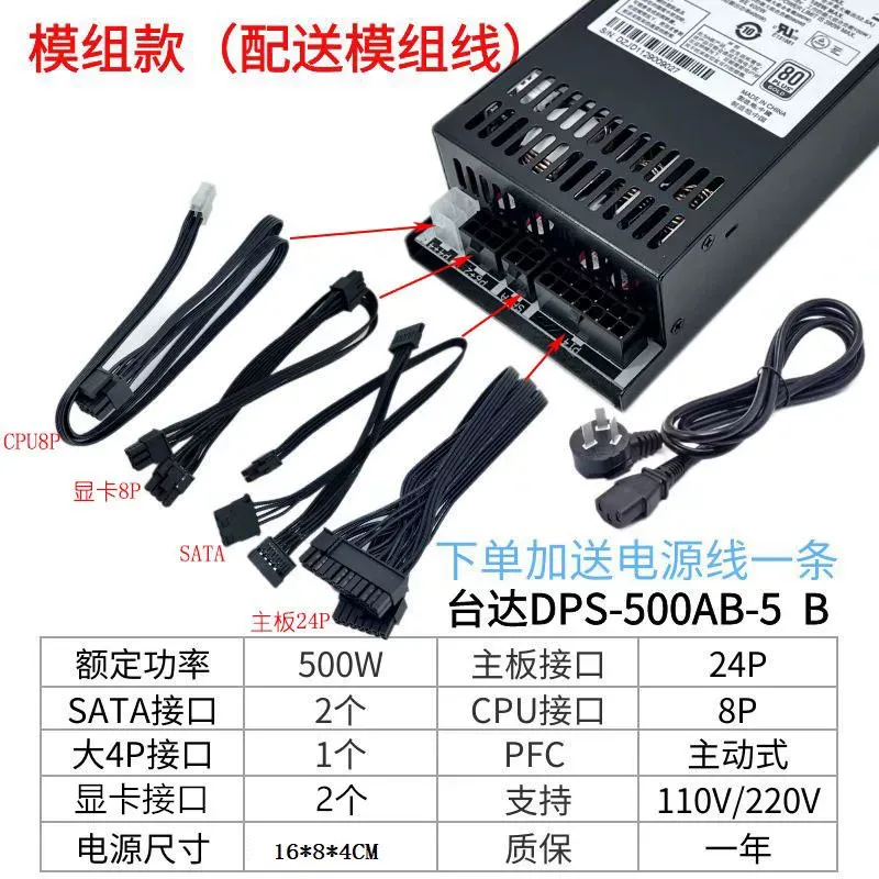 for Delta DPS-500AB-5 Full Mod - Power Supply 500W review and price