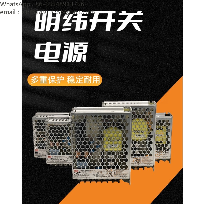 LRS Series Switching Power Sup - Smps Power Supply review and price