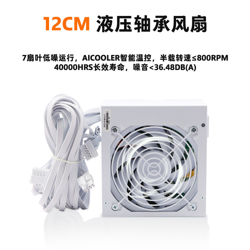 Suitable for SFX full module p - Power Supply 500W review and price