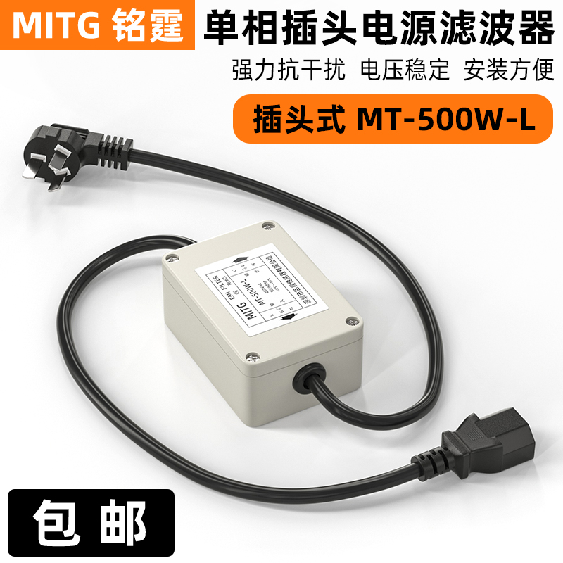 Single-phase AC power supply f - Power Supply 500W review and price